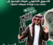 التسويق الالكتروني