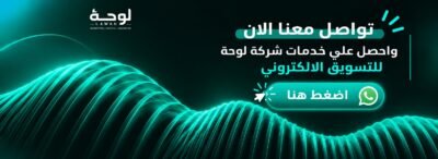 التسويق عبر تيك توك
